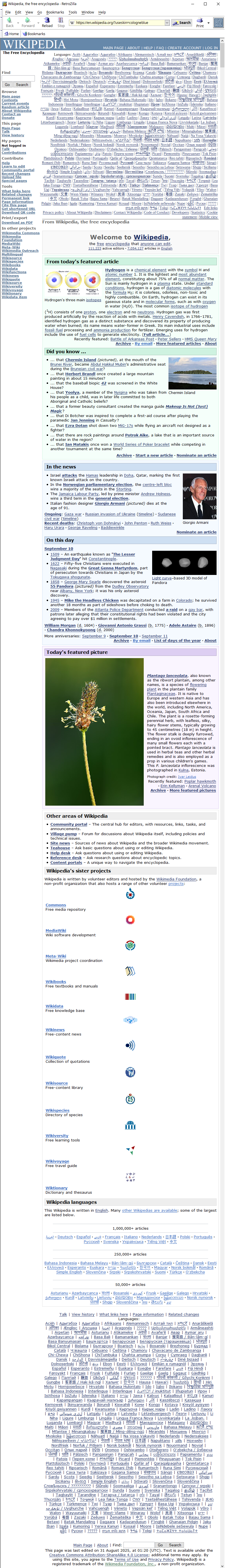 Wikipedia's main page rendered with Cologne Blue skin